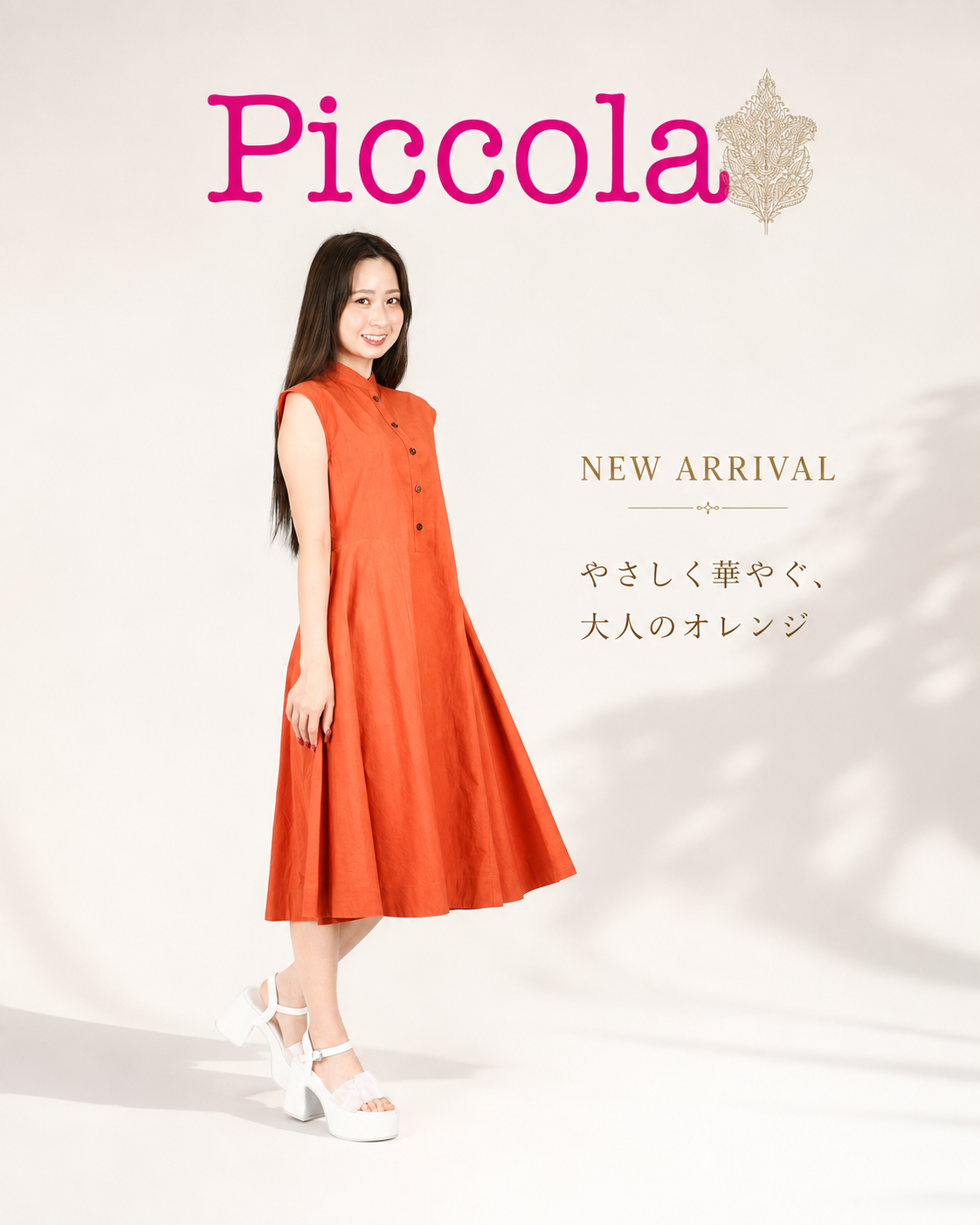 Piccola ノースリーブ フレアワンピース オレンジ｜Sサイズ